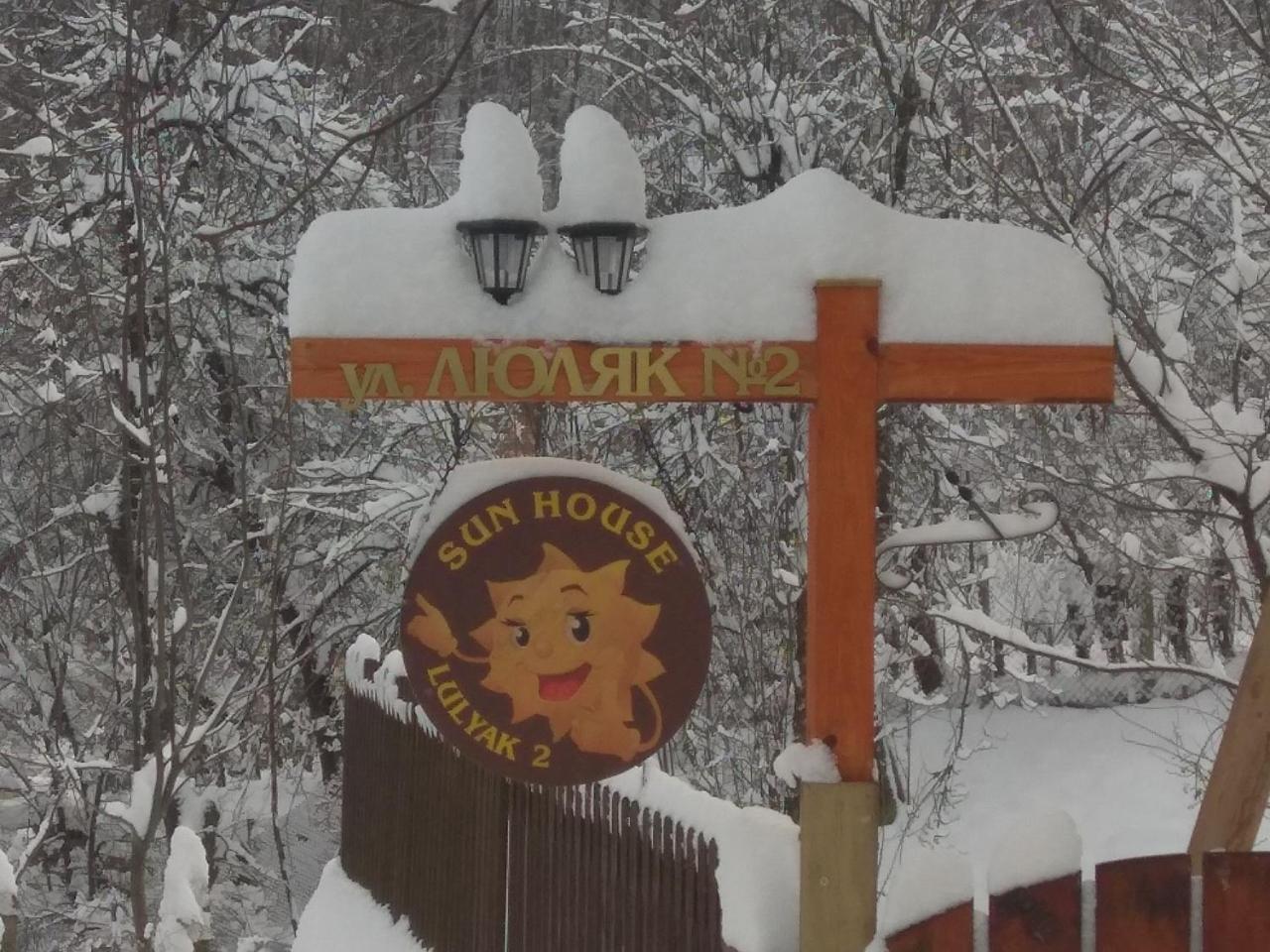 Sun House Otel Tryavna Dış mekan fotoğraf